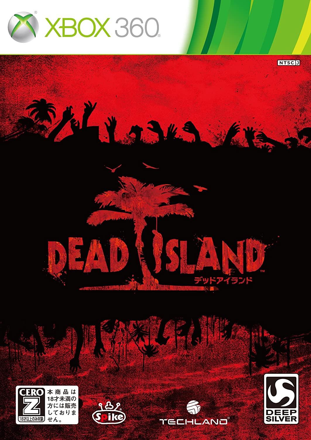 Dead Island [Japanese]